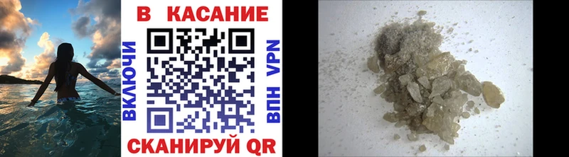 Купить наркотик аптеки Кущёвская Каннабис  Кокаин  ГАШ  Alpha-PVP  Меф мяу мяу 