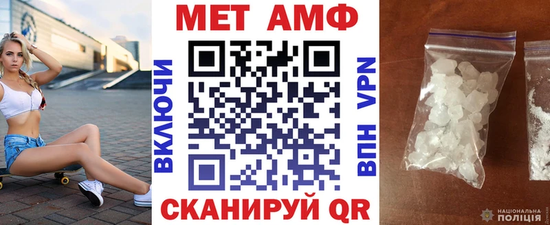 хочу   Кущёвская  Амфетамин 98% 