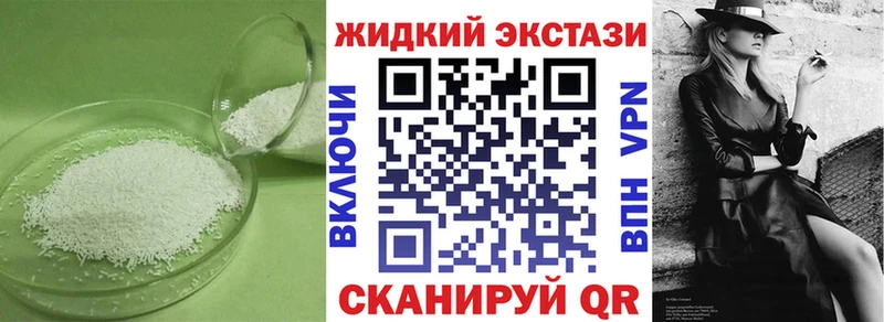 Бутират буратино  наркошоп  Кущёвская 