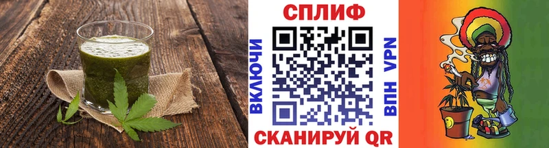 Cannafood марихуана  Кущёвская 