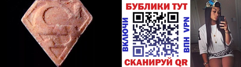 МЕГА Кущёвская Ecstasy Punisher цена