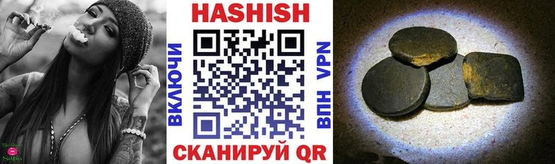 Гашиш VHQ  цена   Кущёвская 
