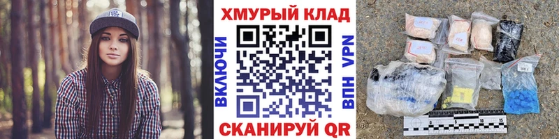 купить   Кущёвская  ГЕРОИН гречка 