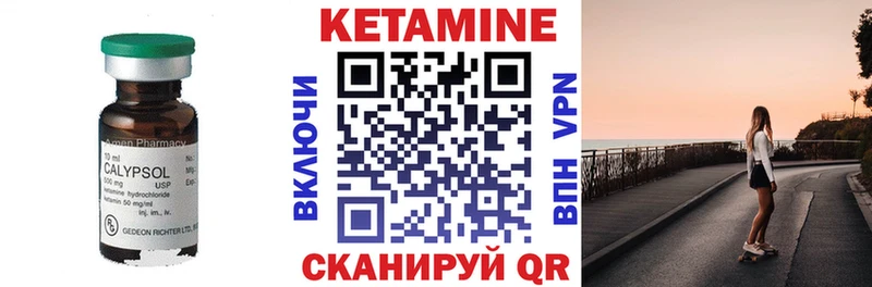 КЕТАМИН VHQ  shop какой сайт  Кущёвская 