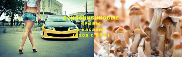 герыч Баксан