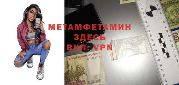 MDMA Беломорск