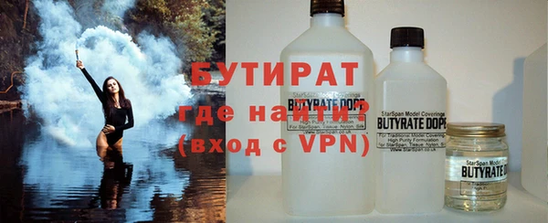герыч Баксан