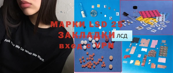 spice Балахна