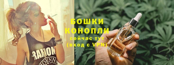 марихуана Балабаново