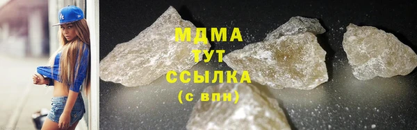 герыч Баксан