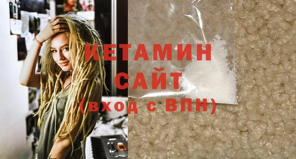MESCALINE Белокуриха