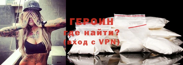 марихуана Балабаново