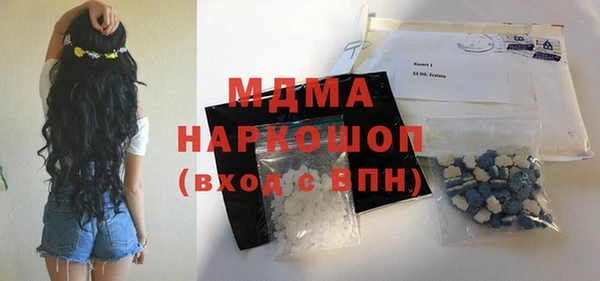 наркотики Белая Калитва