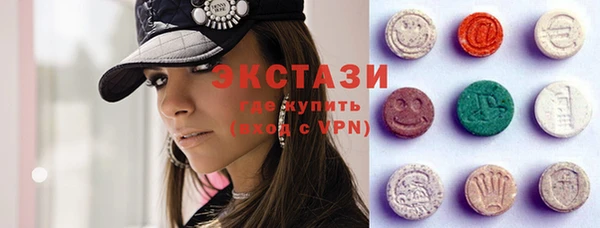 MDMA Беломорск