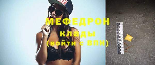 MDMA Беломорск