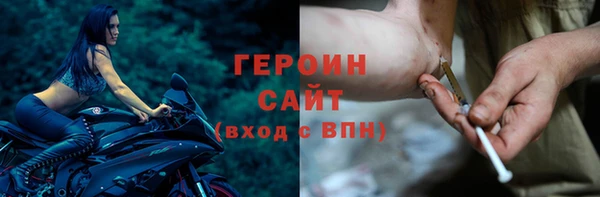 марихуана Балабаново
