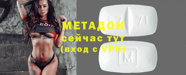 MDMA Беломорск