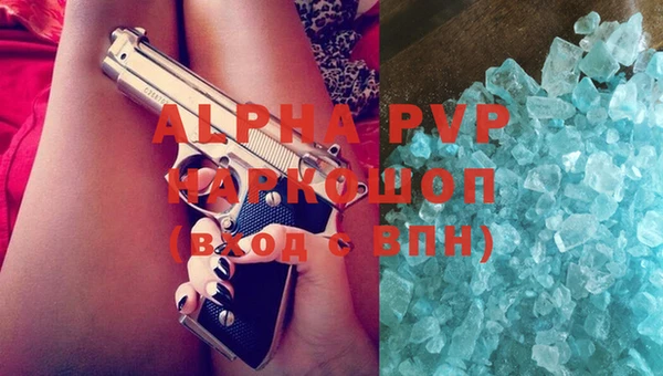 герыч Баксан