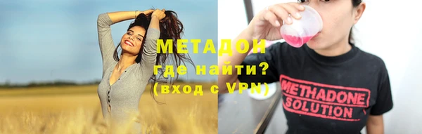 гидра Бежецк