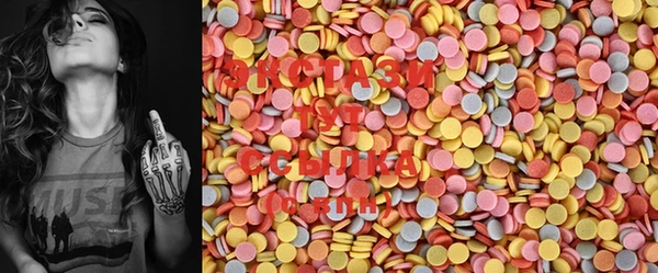mdma Белоозёрский