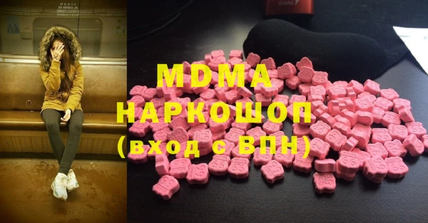mdma Белоозёрский