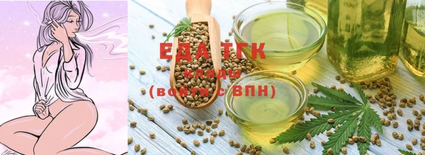 MESCALINE Белокуриха