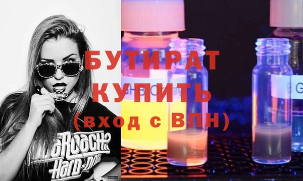 MESCALINE Белокуриха