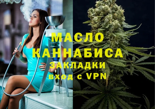 spice Балахна