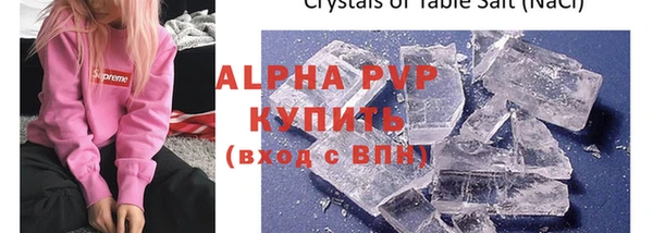 spice Балахна