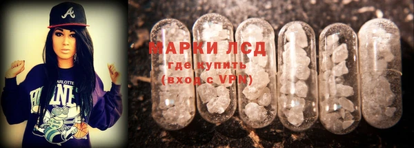марихуана Балабаново