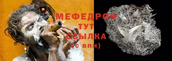 марихуана Балабаново