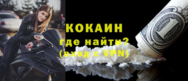 spice Балахна
