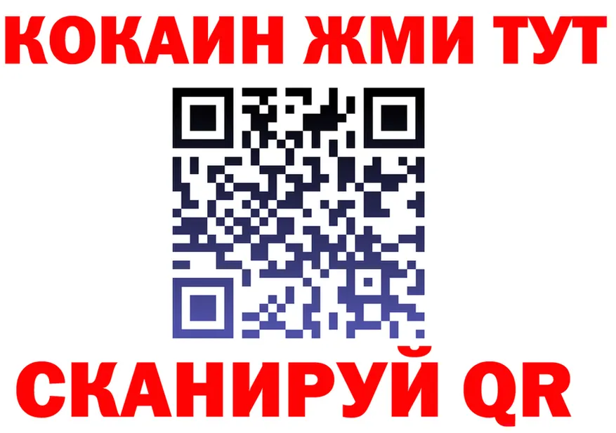 БУТИРАТ оксана ССЫЛКА даркнет hydra Кущёвская