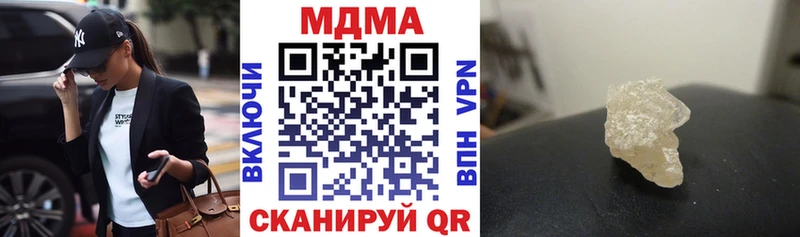 МДМА crystal  Кущёвская 