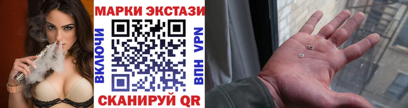 Марки NBOMe 1,5мг  Кущёвская 