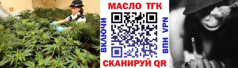МЕГА маркетплейс  Кущёвская  ТГК гашишное масло 