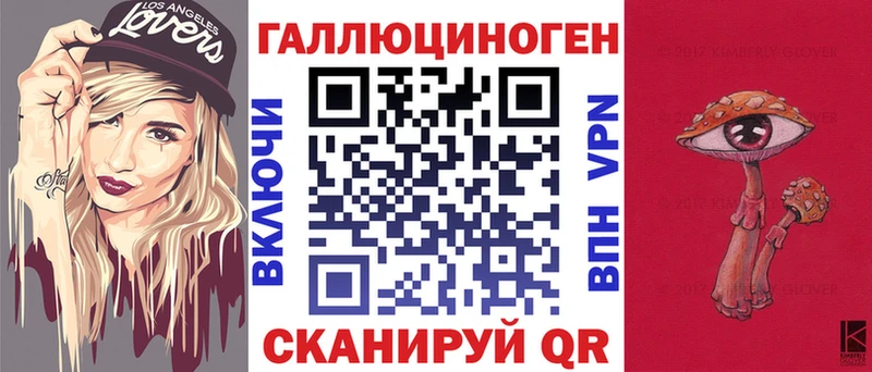 Галлюциногенные грибы Psilocybe  hydra ССЫЛКА  Кущёвская 